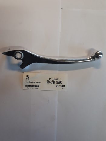 Brake lever (new)
