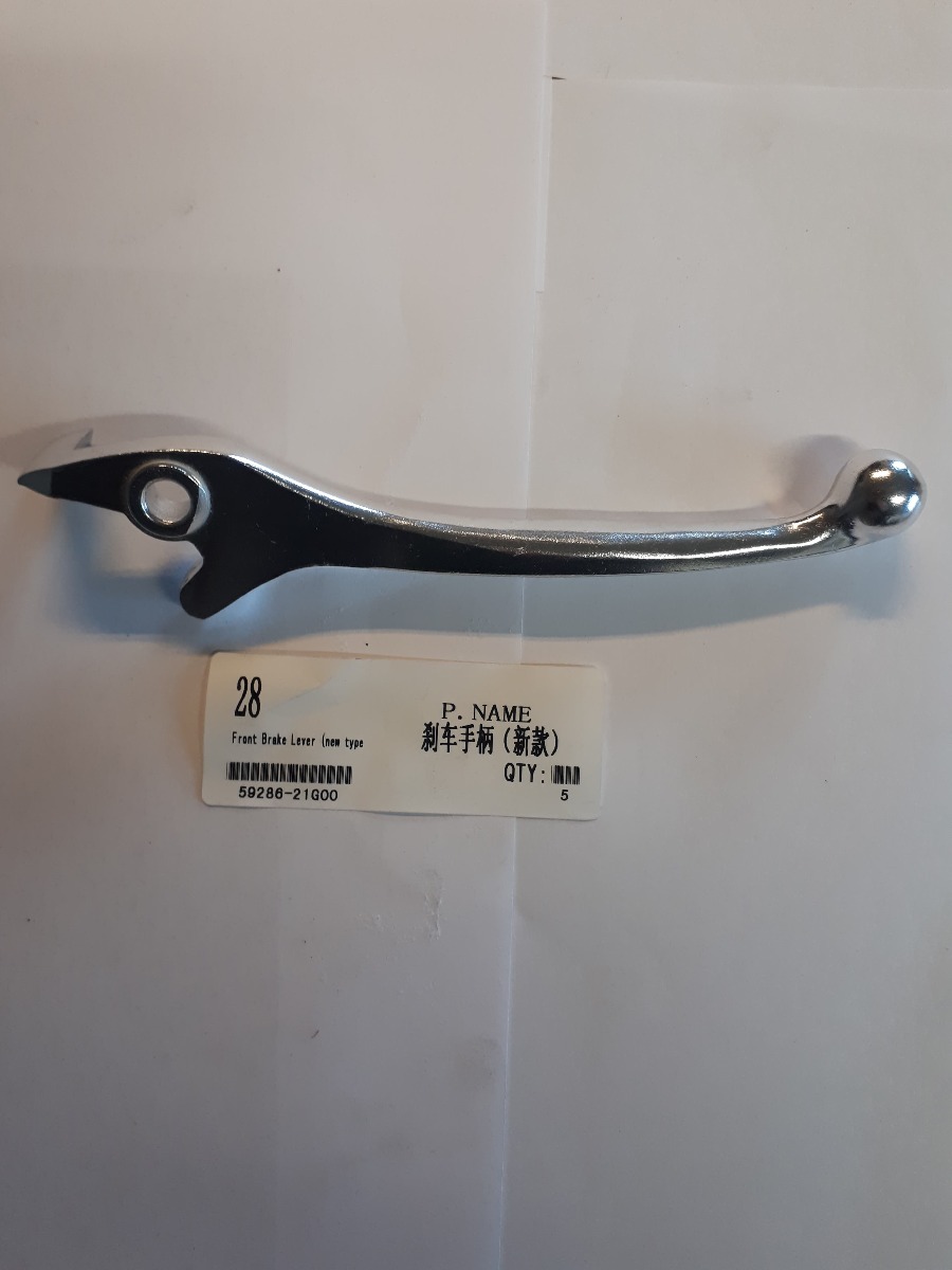 Brake lever (new)