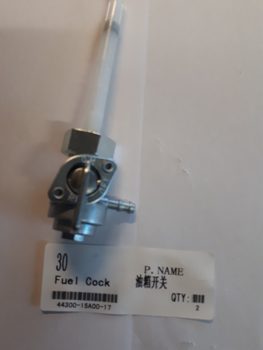 Fuel tank switch
